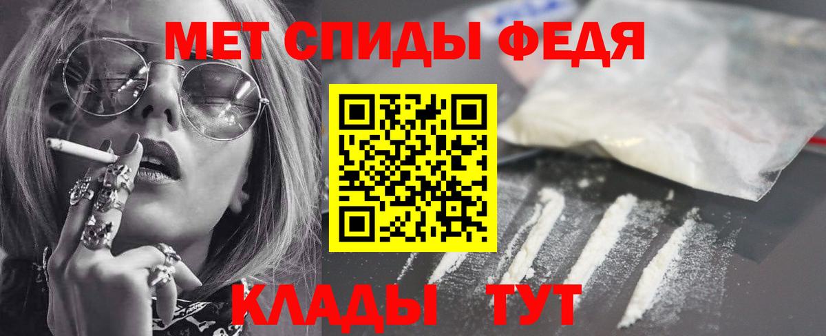 АМФЕТАМИН VHQ Ухта