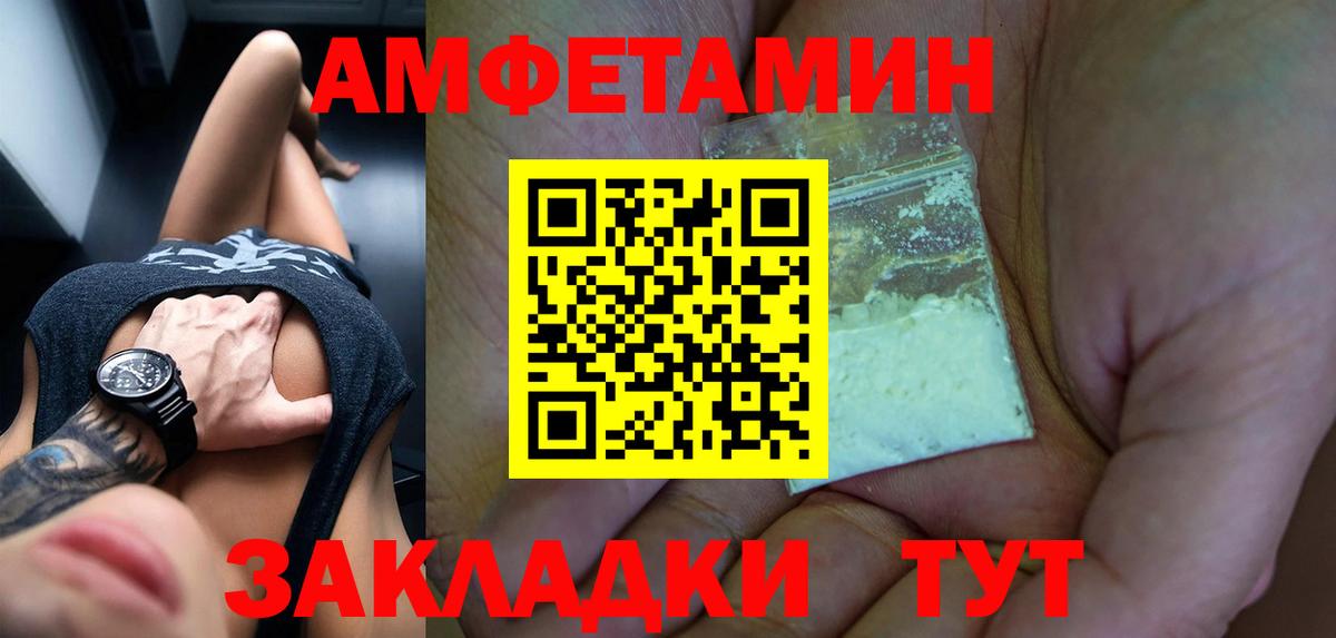 OMG ONION  Амфетамин  Ухта  Вход с VPN  АМФЕТАМИН 97% 