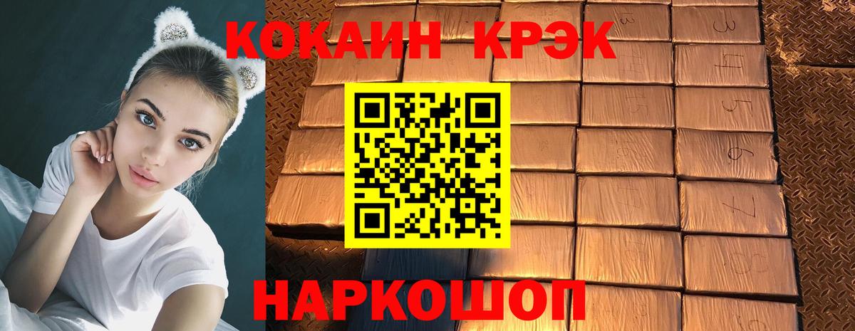 Кокаин VHQ Ухта