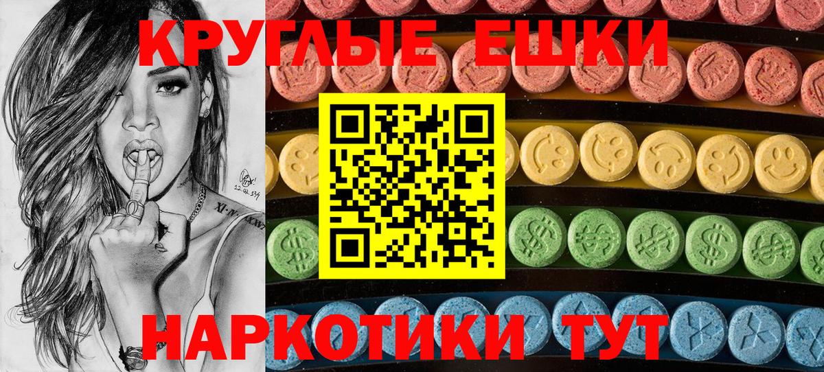 купить закладку  Вход с VPN  Ухта  ЭКСТАЗИ Дубай 