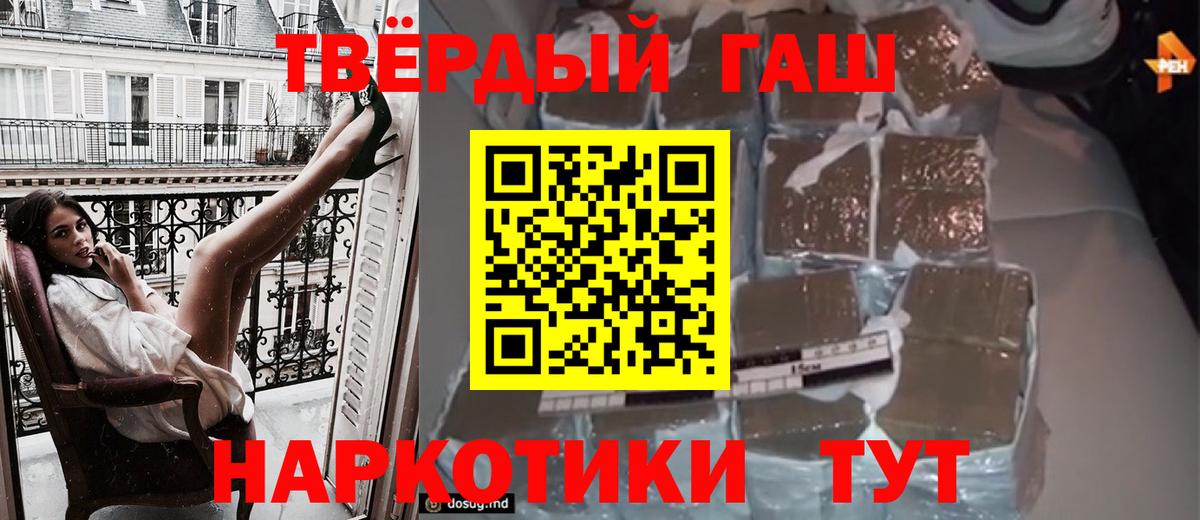 Гашиш  Гашиш Ice-O-Lator  Вход с VPN  Ухта  Гашиш гашик 