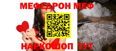 кокаин перу Новозыбков