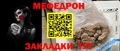 кокаин перу Новозыбков