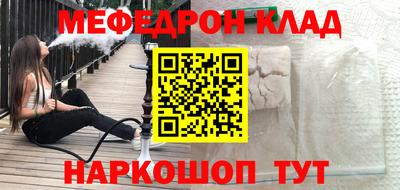 гашишное масло Новокубанск