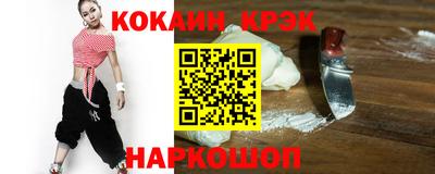 наркотики Новодвинск