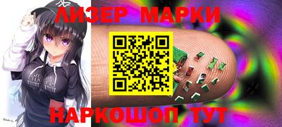 наркотики Новодвинск
