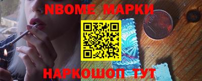 гашишное масло Новокубанск