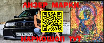 гашишное масло Новокубанск