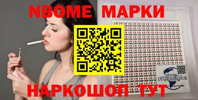 наркотики Новодвинск