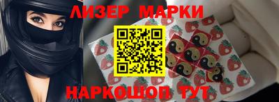 кокаин перу Новозыбков