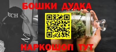 гашишное масло Новокубанск