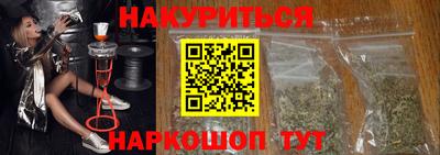 гашишное масло Новокубанск