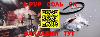 гашишное масло Новокубанск