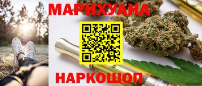 наркотики Новодвинск