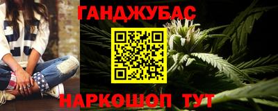 кокаин перу Новозыбков