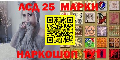 наркотики Новодвинск