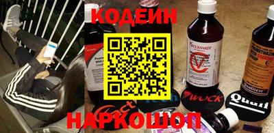 наркотики Новодвинск