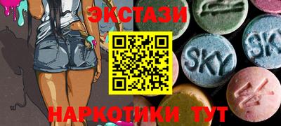 гашишное масло Новокубанск