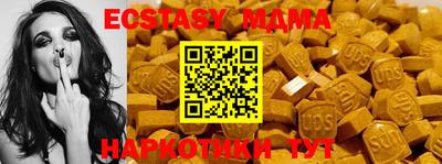 гашишное масло Новокубанск