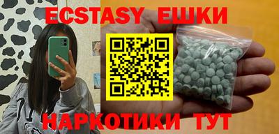 кокаин перу Новозыбков