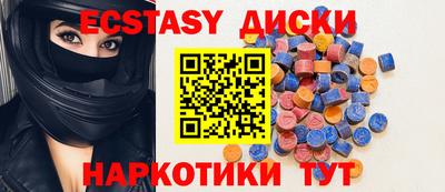 наркотики Новодвинск