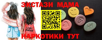 наркотики Новодвинск