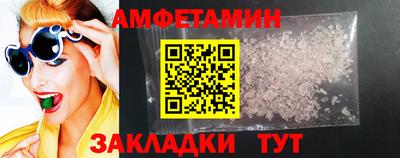 гашишное масло Новокубанск