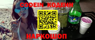 синтетический гашиш Наро-Фоминск