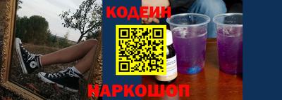 гашишное масло Новокубанск