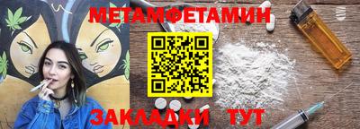 гашишное масло Новокубанск