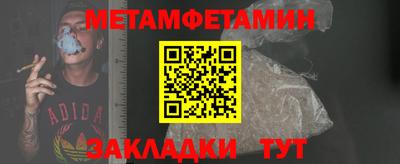 гашишное масло Новокубанск