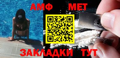 гашишное масло Новокубанск