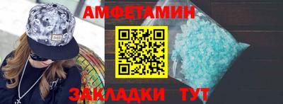 кокаин перу Новозыбков