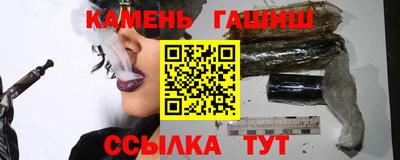 кокаин перу Новозыбков