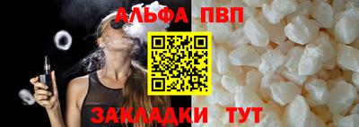 гашишное масло Новокубанск
