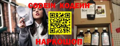 наркотики Новодвинск