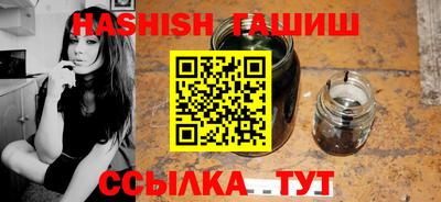 кокаин перу Новозыбков