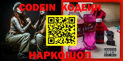 кокаин перу Новозыбков