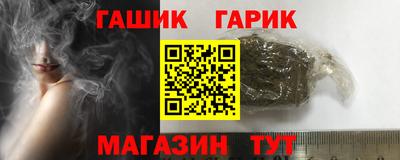 кокаин перу Новозыбков