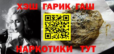 кокаин перу Новозыбков