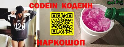 наркотики Новодвинск