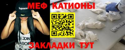 кокаин перу Новозыбков