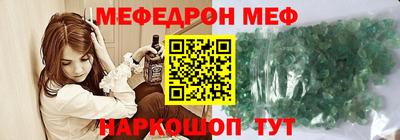 кокаин перу Новозыбков