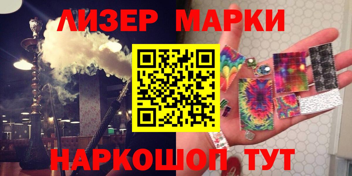Ухта  LSD-25 экстази  LSD-25 экстази кислота  Вход с VPN  LSD-25 экстази кислота 