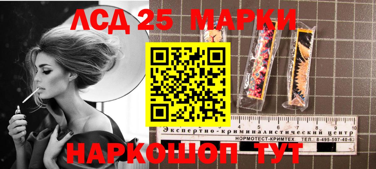 Наркотические марки 1500мкг  Вход с VPN  Наркотические марки 1500мкг  Наркотические марки  Ухта 