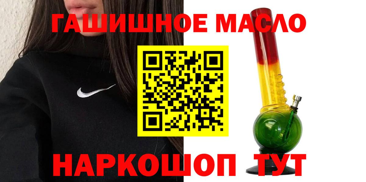 ТГК вейп Ухта