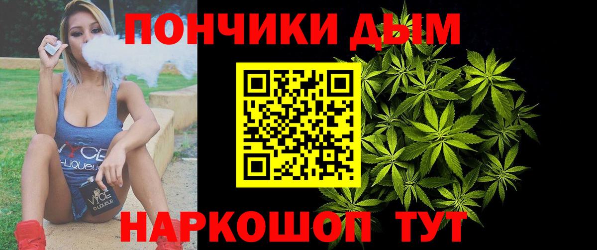 Канабис гибрид Ухта