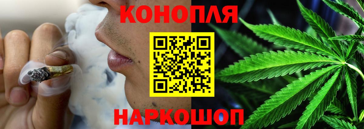 Канабис Bruce Banner  Канабис планчик  Бошки Шишки тримм  Ухта  Вход с VPN 